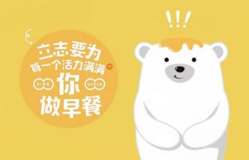 “熊本家”更名为“优米熊”，涉传疑云能否就此消散？</a>