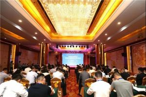 尚赫受邀参加直销企业保护消费者权益第五届年会</a>