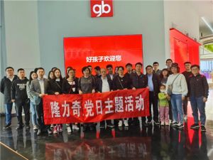 隆力奇党委赴昆山开展“4+1”沉浸式实境教学</a>