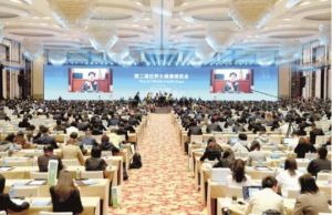 再迎27个项目 武汉大健康产业迈向万亿级</a>