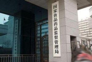 药监局:化妆品监管将迎来新格局