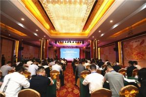 完美公司受邀出席直销企业保护消费者权益第五届年会</a>