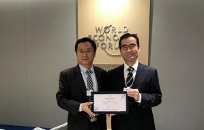 韩金明董事长受邀参加世界经济论坛创新先锋论坛</a>