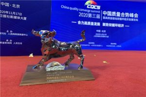 责任与担当 尚赫荣获“社会责任典范企业”奖</a>
