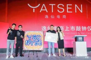 三位80后校友敲钟：完美日记正式IPO，市值460亿</a>