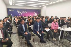 新时代安徽开展健康管理与服务专项培训及利好政策宣讲</a>