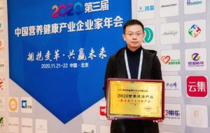 2020 NHEC企业家年会，君咕棒斩获“十大创新产品奖”奖项