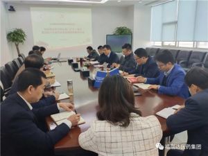 福瑞达召开党委理论学习中心组（扩大）会议专题学习会
