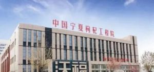 大客户涉嫌传销 极度依赖海外市场