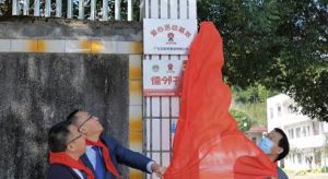 太阳神第23间德邻书屋广东落成