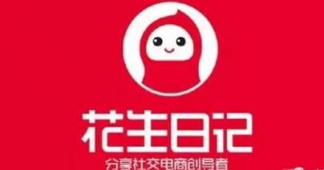 花生日记陷困局：违规操作遭监管通报 靠导流返佣难突围</a>