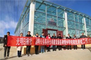 罗麦：高原“避风港” 暖了师生心</a>