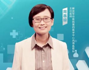 完美系列访谈 | 骨质疏松日常该如何做好保健