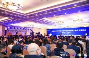 三生东方素养肽素乳荣膺2020营养健康产业“十大先锋产品”</a>