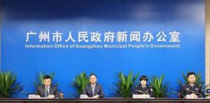 广州对245项轻微违法经营行为可免处罚免强制举措</a>