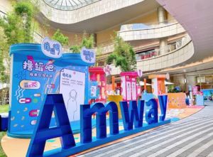 安利深圳首家快闪店开启，玩转时尚互动体验区，放松又解压