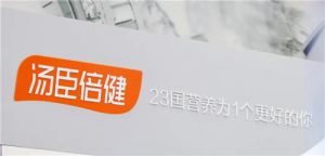 资本杀！投资营养健康背后的中国逻辑