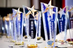 完美公司连续六年荣膺金箸奖“食品标杆企业”</a>