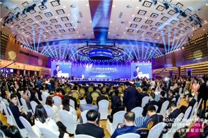 无限极参加中国企业家博鳌论坛，共同发起保健食品行业正能量行动