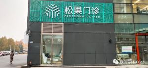 刚刚！京东市值超阿里？ 拼多多也“偷袭”这个大市场</a>