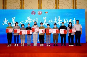 2020尚赫公益之路：梦在远方，路在脚下</a>