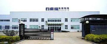 唐山百德福公司被曝产品夸大宣传且模式涉嫌传销</a>