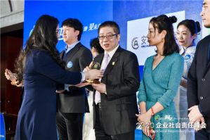 树立公益榜样，尚赫荣获“企业社会责任公益典范”称号