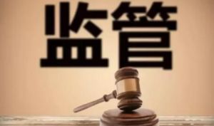 吉林省召开直企恳谈会 扎实开展直销监管工作