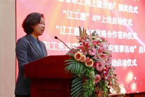 双迪总裁刘洪出席迎百年建党系列活动</a>