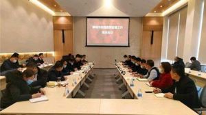 不让直销走弯路，这些地方相继召开会议</a>
