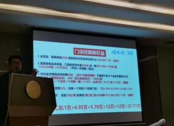 娃哈哈妙眠被指涉传销：招商会像“洗脑” 宗庆后“廉颇老矣”？</a>