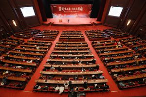 安惠南京分公司12周年庆典在江苏大剧院举行</a>