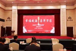 安然董事长刘润东先生获最具爱心捐赠个人奖</a>