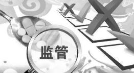 吉林省双辽市：重拳整治保健食品市场乱象</a>