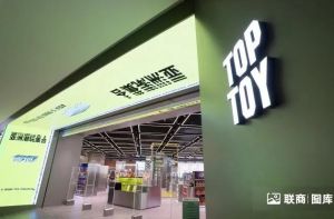 名创优品的潮玩新品牌，能抓住年轻人的心吗？</a>