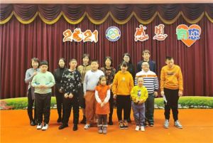 “康婷·温暖传递”与天津市西青区启智学校小天使们欢度元旦</a>