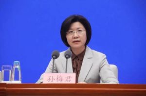 官宣！孙梅君调任北京市委常委 曾分管特食司</a>