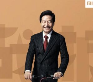 小米公司：雷军新年直播销售金额破1.88亿</a>
