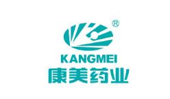 康美药业省级工程技术研究中心动态评估优秀