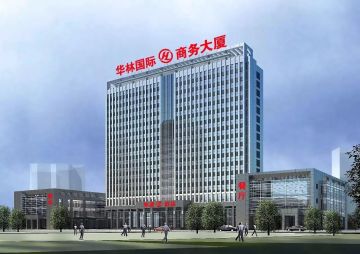 拿着直销牌照干着传销勾当！“华林集团”特大传销案骨干均获缓刑</a>
