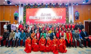 金科伟业（中国）2020年年会南方市场分会顺利召开</a>