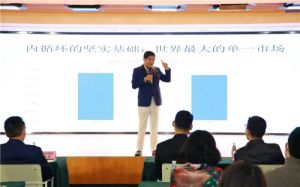 著名经济学家郎咸平空降绿叶总部“论道”经济新趋势