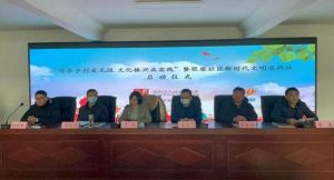 省派乐陵“第一书记”牵线搭桥 无限极捐款14万元助力乡村振兴