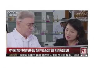一年时间3次登上央视 尚赫以合规经营铸就高质量发展