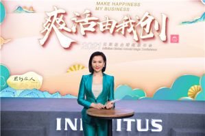 2021遇见一本特别的“书” ——无限极发布2020年企业社会责任报告</a>