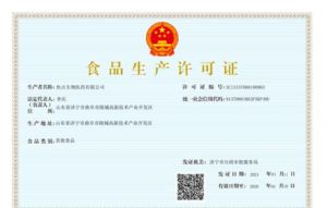 焦点福瑞达正式进军国内食品级透明质酸钠市场</a>