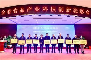 绿之韵集团荣获“湖南省食品产业科技创新示范企业”称号