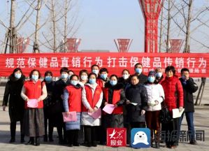 打击传销 清洁城市 郓城市场监管局组织开展主题党日活动</a>