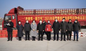 “慈善情.暖万家” 2021天津市源初公益基金会迎新春慈善救助活动圆满举行