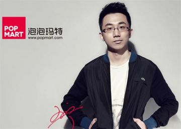 专访泡泡玛特创始人王宁：你要么理解年轻人，要么假装狂欢